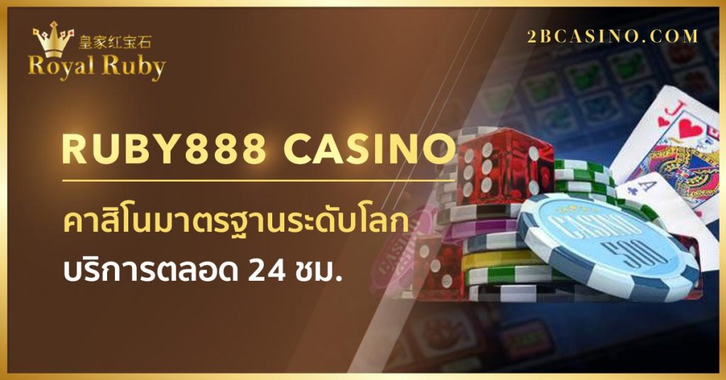 Ruby888 casino