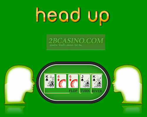 head up poker